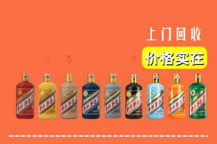 昭通市巧家烟酒回收