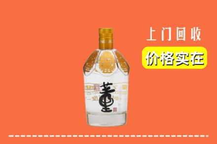 昭通市巧家回收董酒